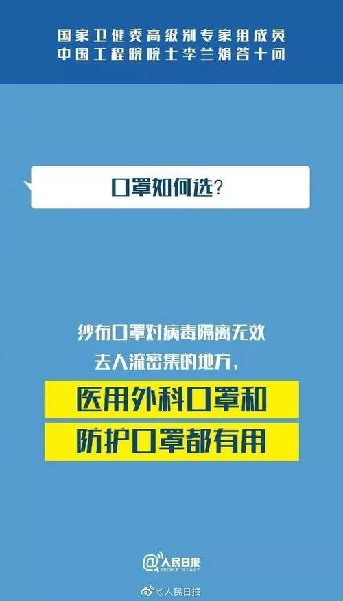 全体酒管人 面对冠状病毒，母校盼你平安